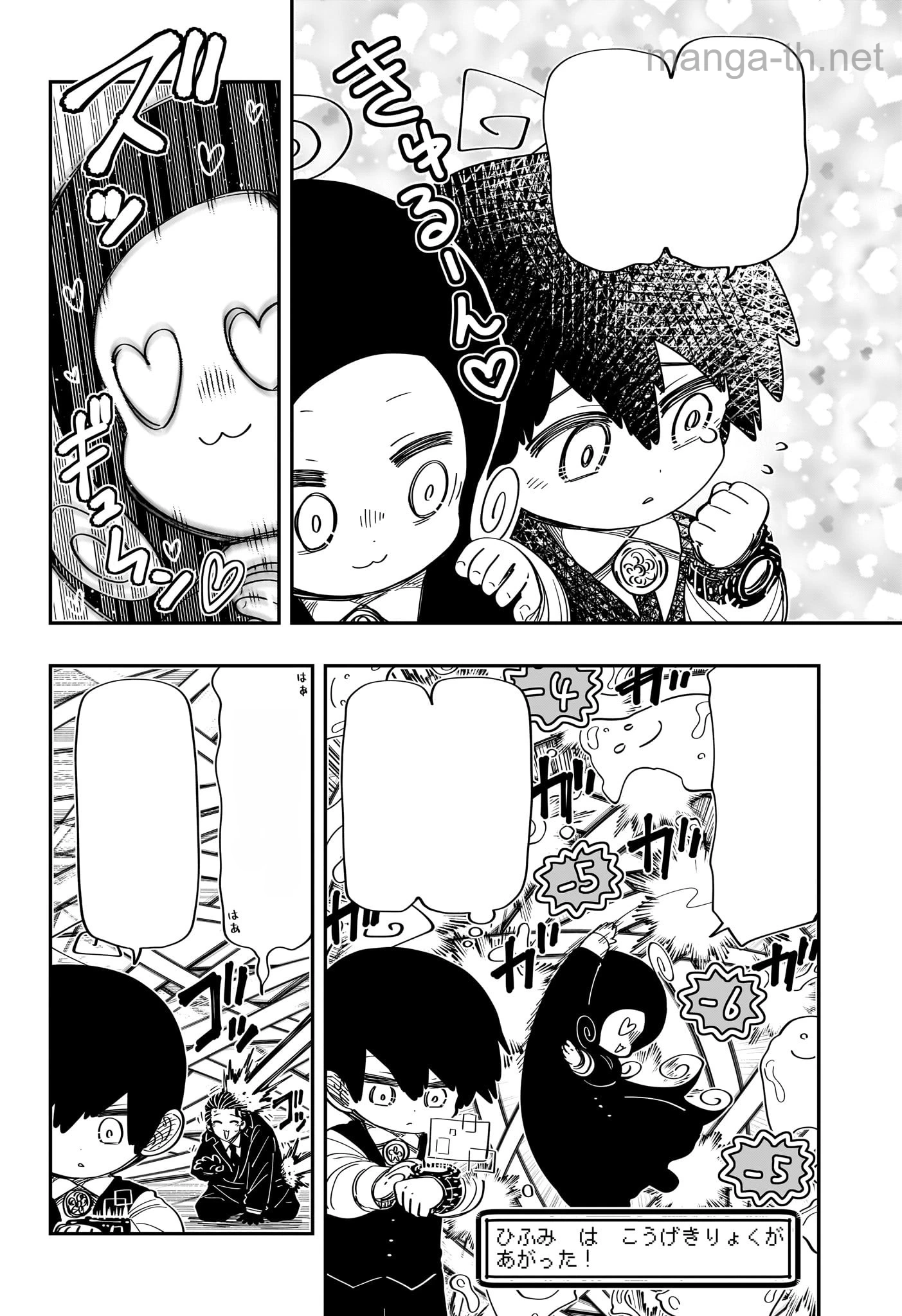 Yozakura-san Chi no Daisakusen หน้า 6