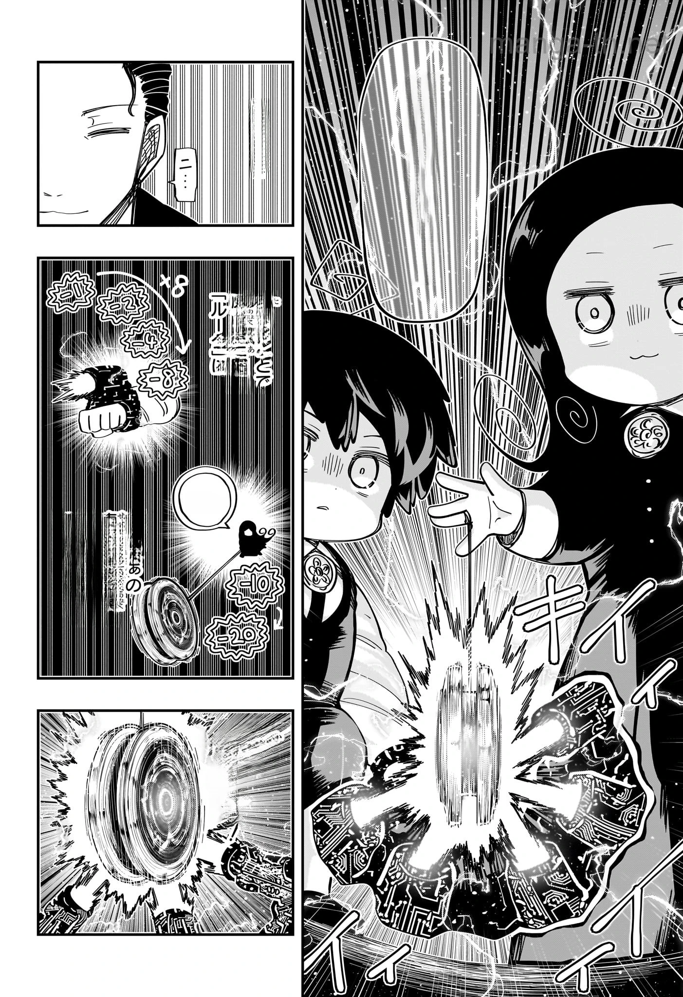 Yozakura-san Chi no Daisakusen หน้า 8