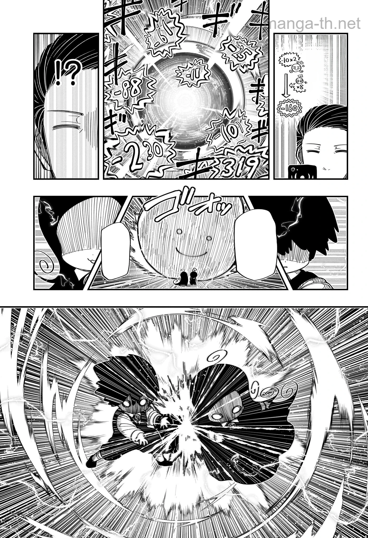 Yozakura-san Chi no Daisakusen หน้า 9
