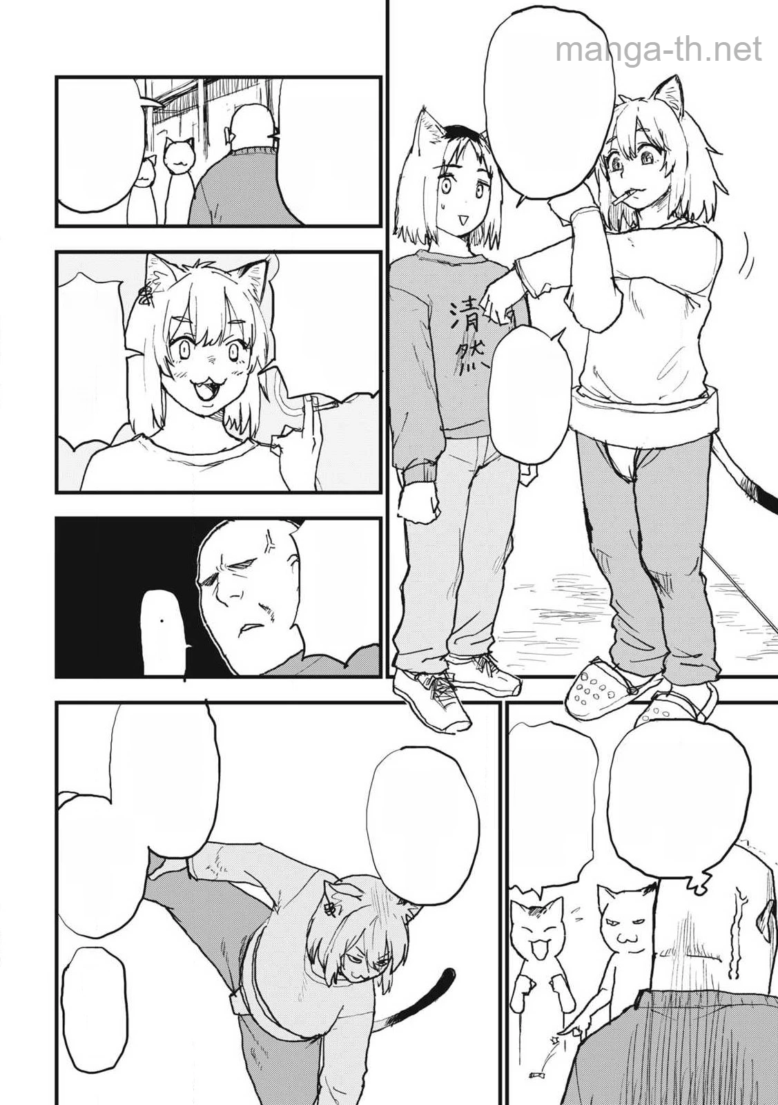 Yani Neko หน้า 2