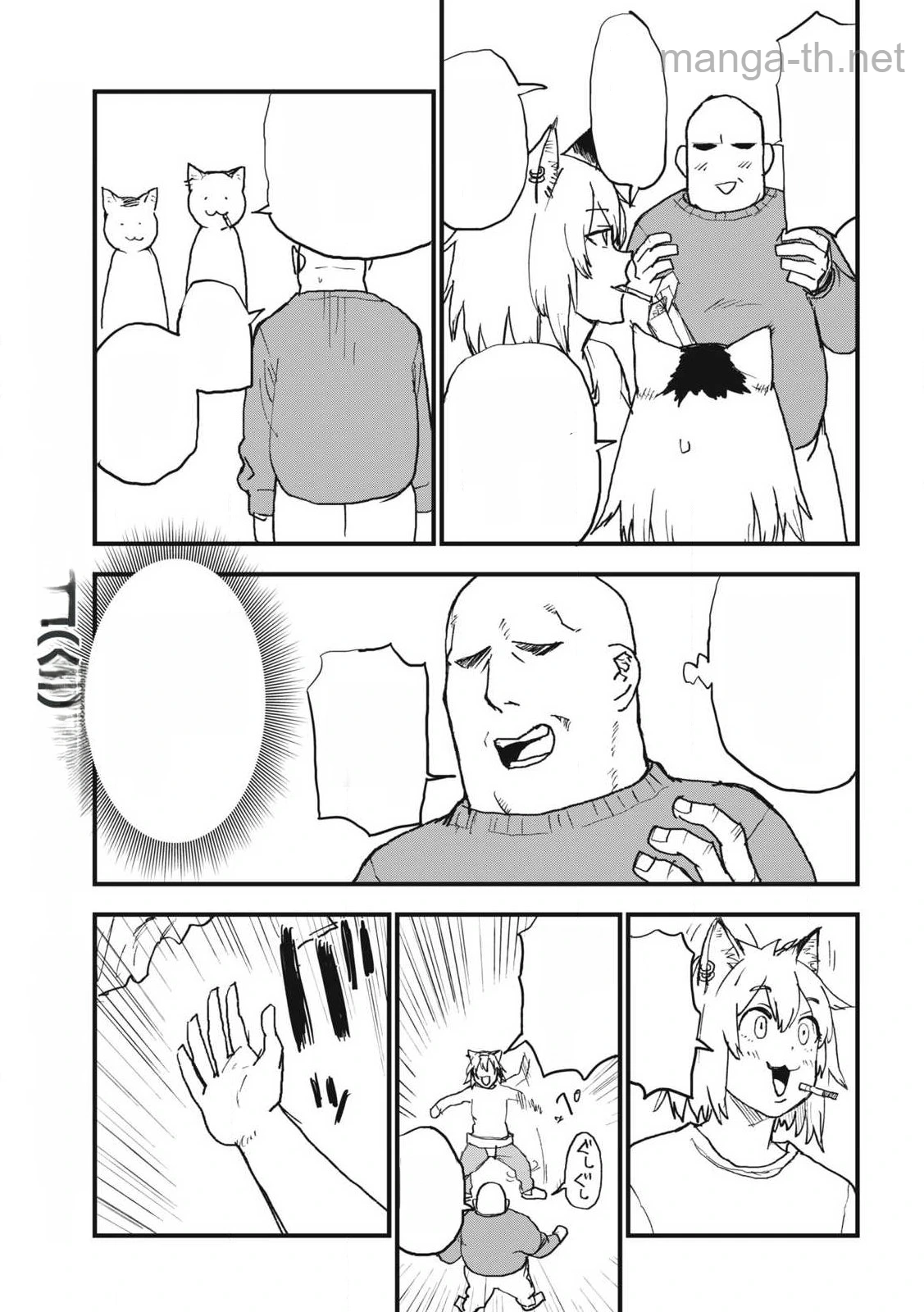 Yani Neko หน้า 3