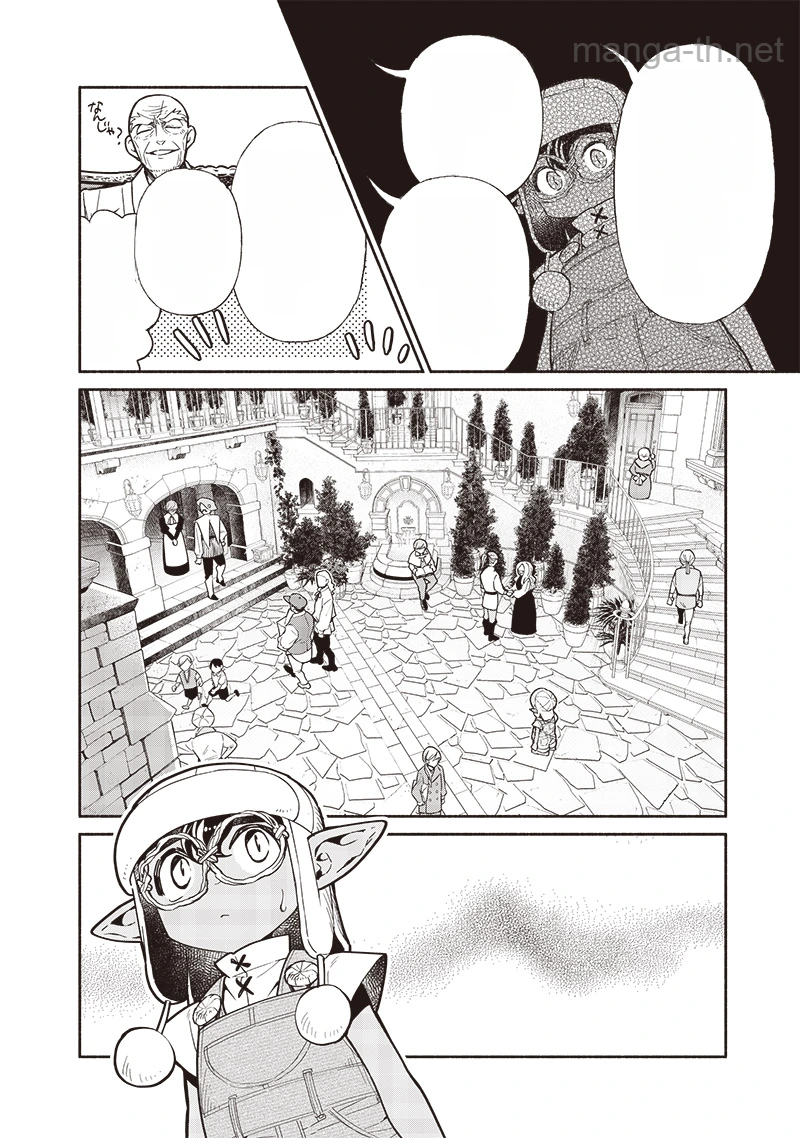 Tensei Goblin da kedo Shitsumon aru? หน้า 4