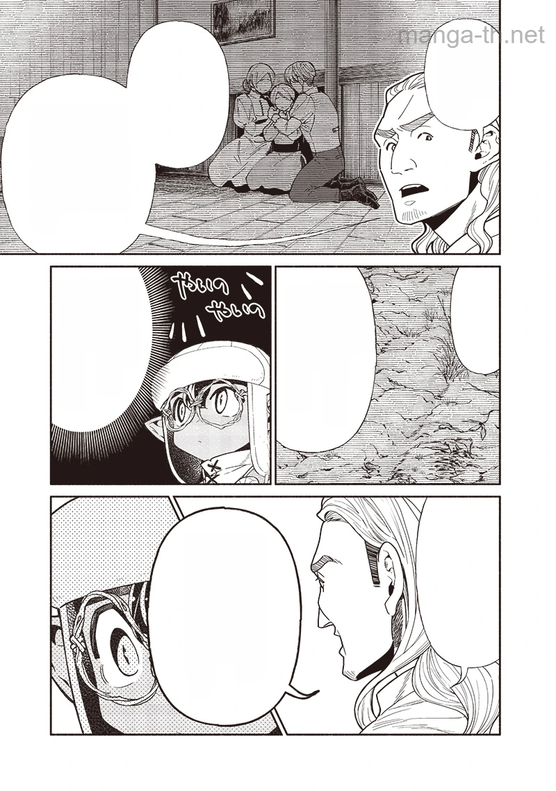 Tensei Goblin da kedo Shitsumon aru? หน้า 3