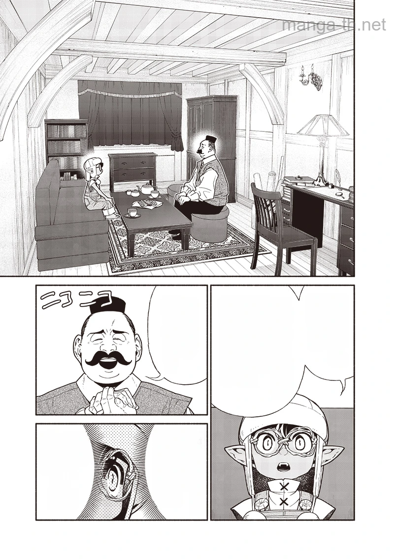 Tensei Goblin da kedo Shitsumon aru? หน้า 7