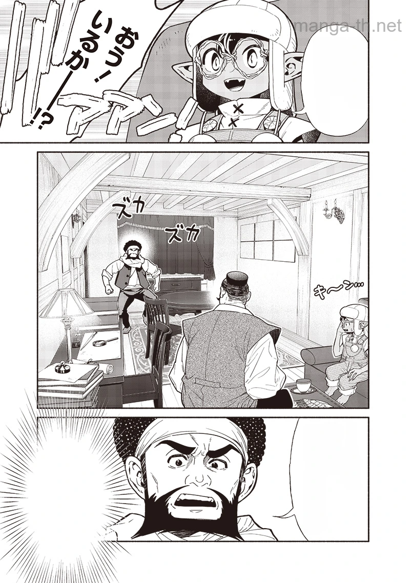 Tensei Goblin da kedo Shitsumon aru? หน้า 9