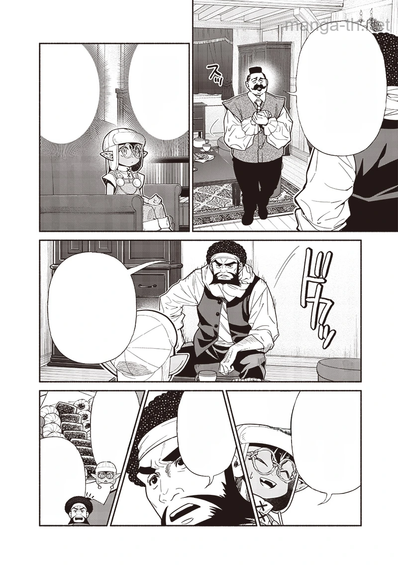 Tensei Goblin da kedo Shitsumon aru? หน้า 10