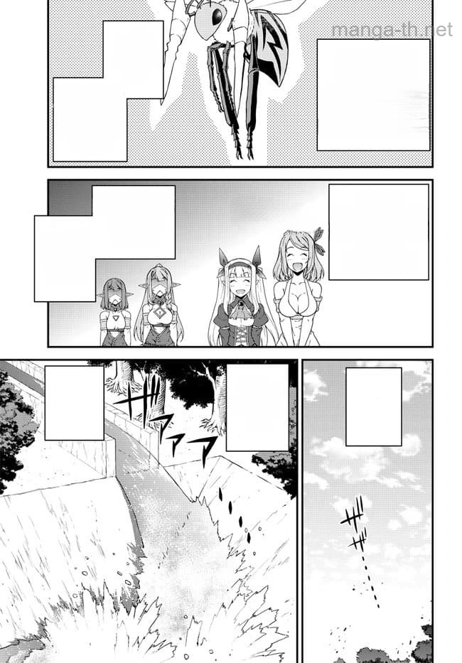 Isekai Nonbiri Nouka หน้า 3