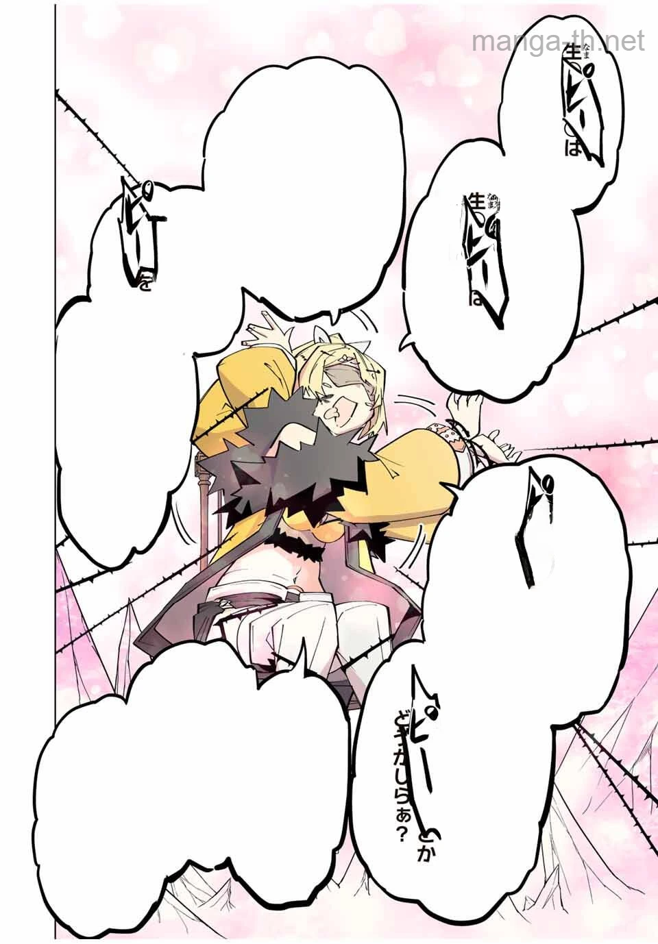 Shinjiteita Nakama-tachi ni Dungeon Okuchi de Korosarekaketa ga Gift “Mugen Gacha” de Level 9999 no Nakama-tachi wo Te ni Irete Moto Party Member to Sekai ni Fukushuu & “Zamaa!” Shimasu! หน้า 10