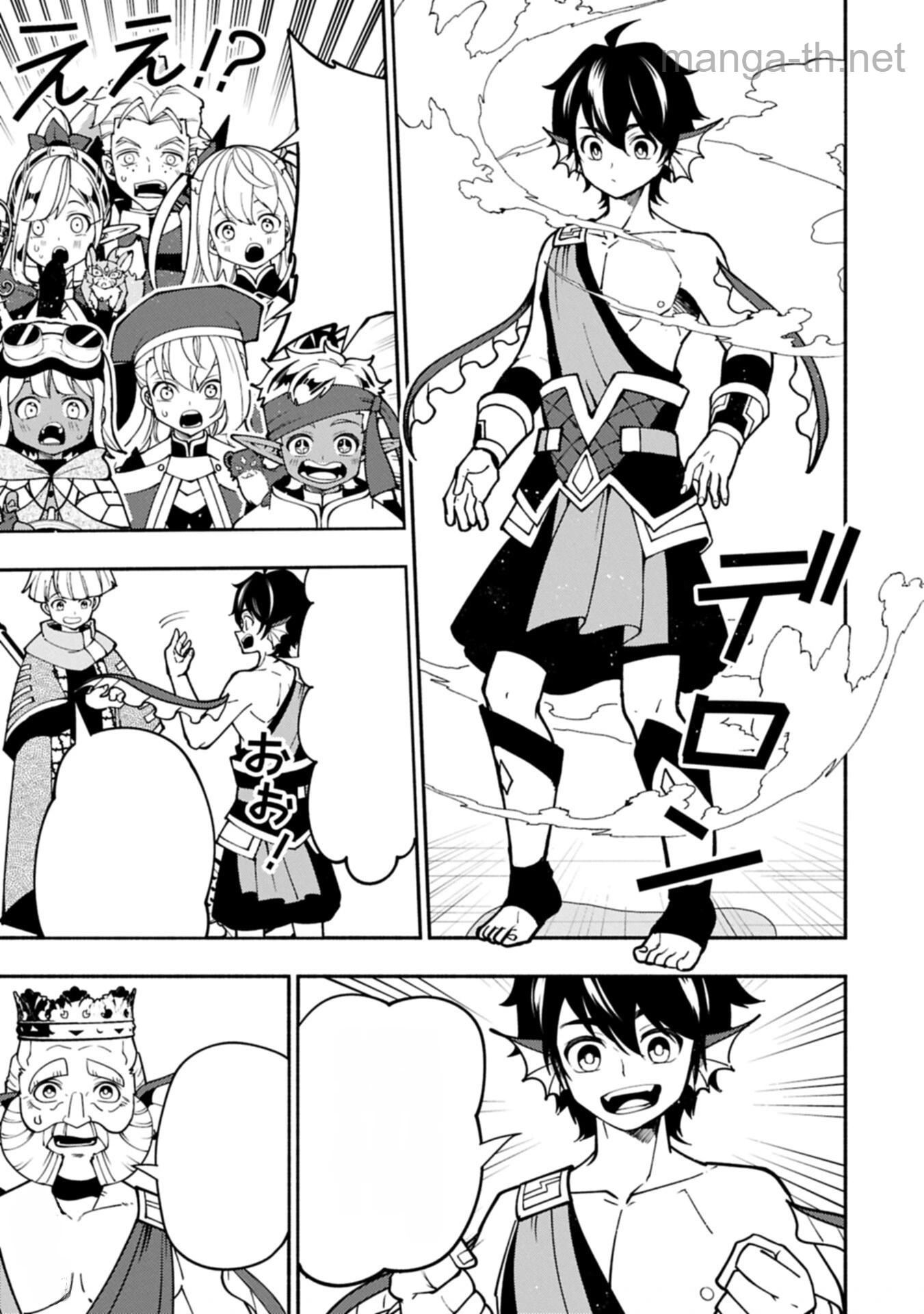 Hellmode – Yarikomi Suki no Gamer wa Haisettei no Isekai de Musou Suru หน้า 7