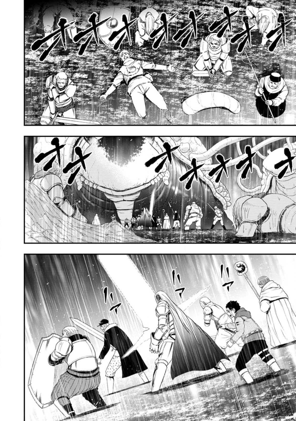 Zatsuyou Fuyojutsushi ga Jibun no Saikyou ni Kidzuku made page 1