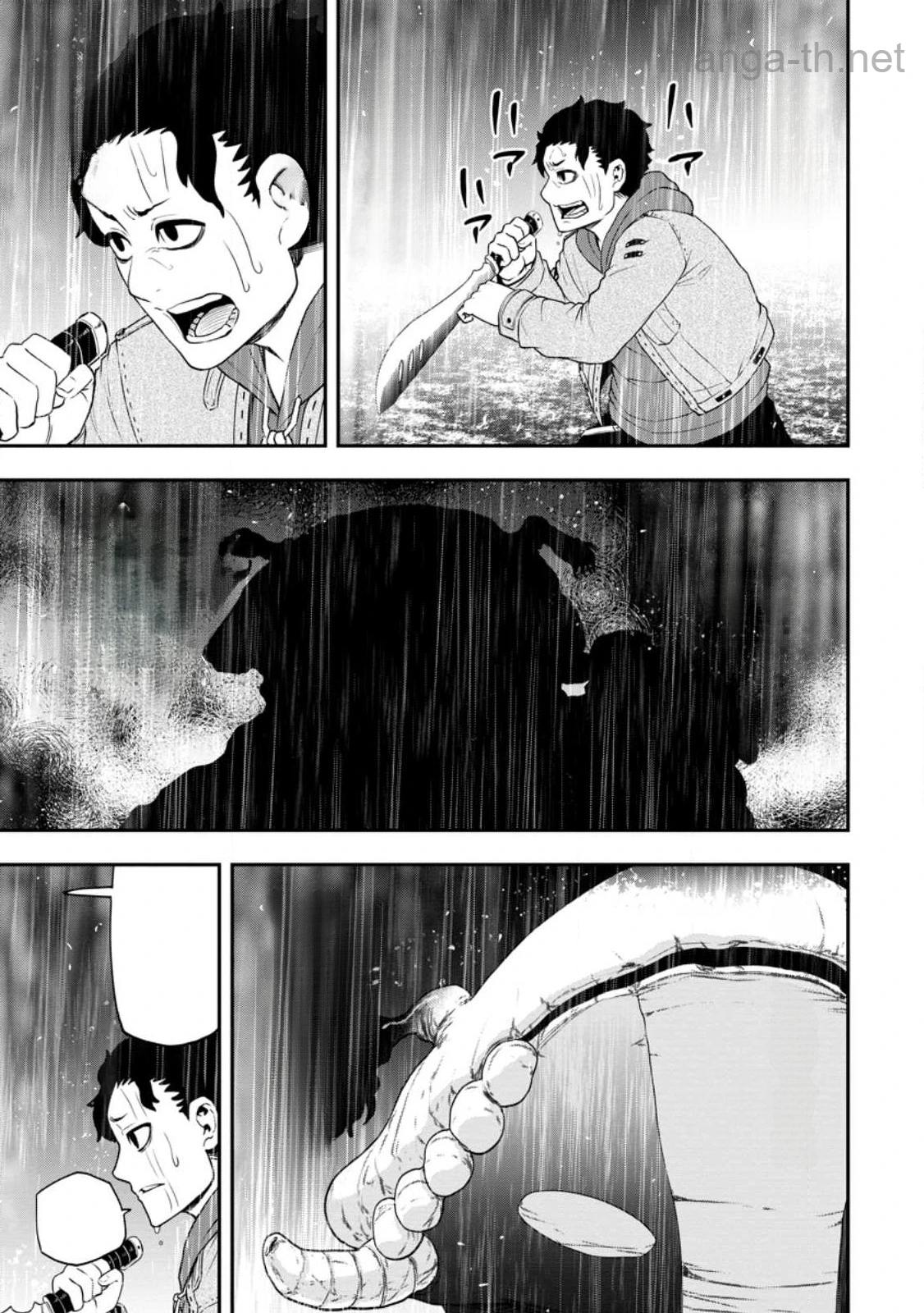 Zatsuyou Fuyojutsushi ga Jibun no Saikyou ni Kidzuku made หน้า 2