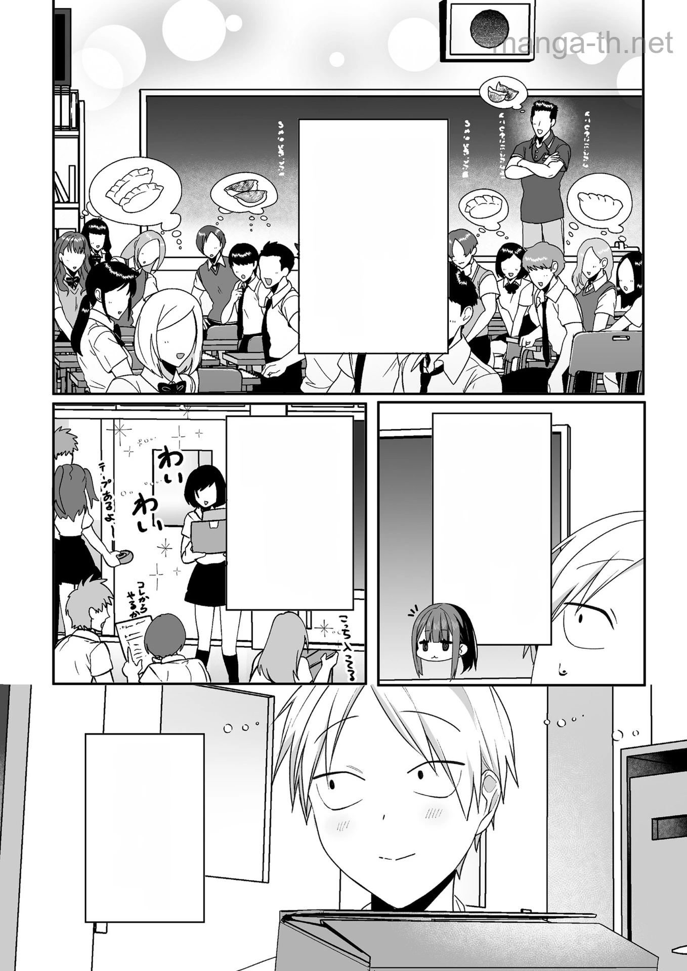 Jirai nandesu ka? Chihara-san หน้า 4