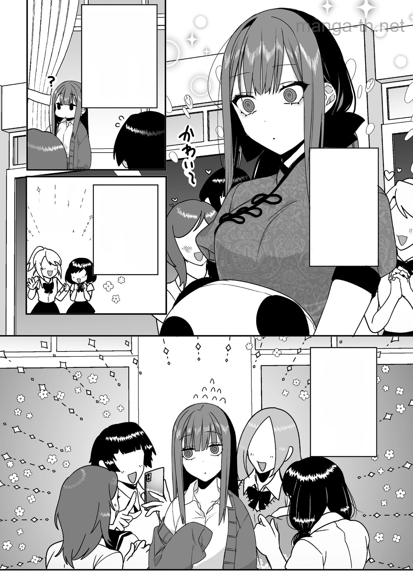 Jirai nandesu ka? Chihara-san หน้า 5
