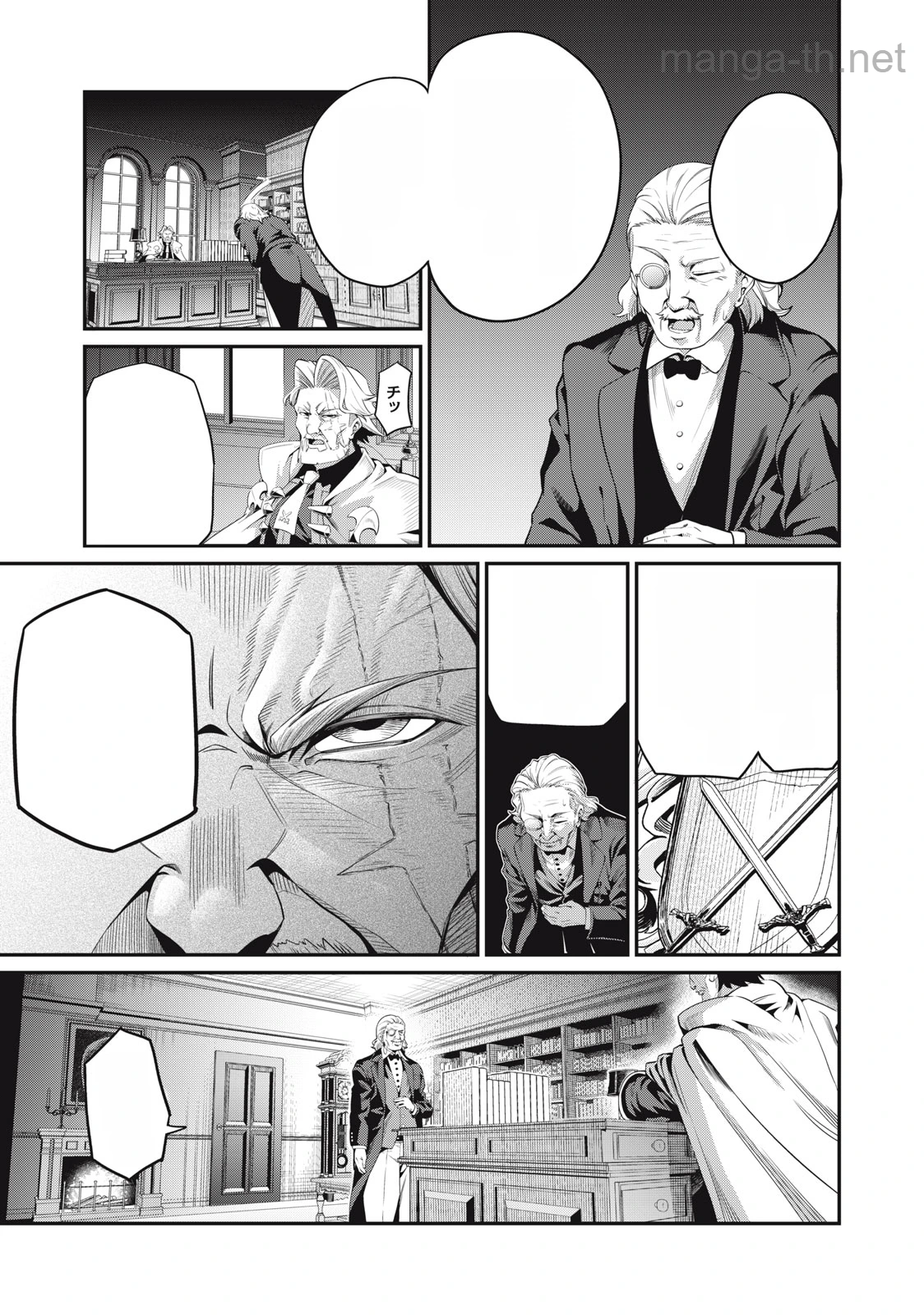 The Exiled Reincarnated Heavy Knight Is Unrivaled in Game Knowledge หน้า 5