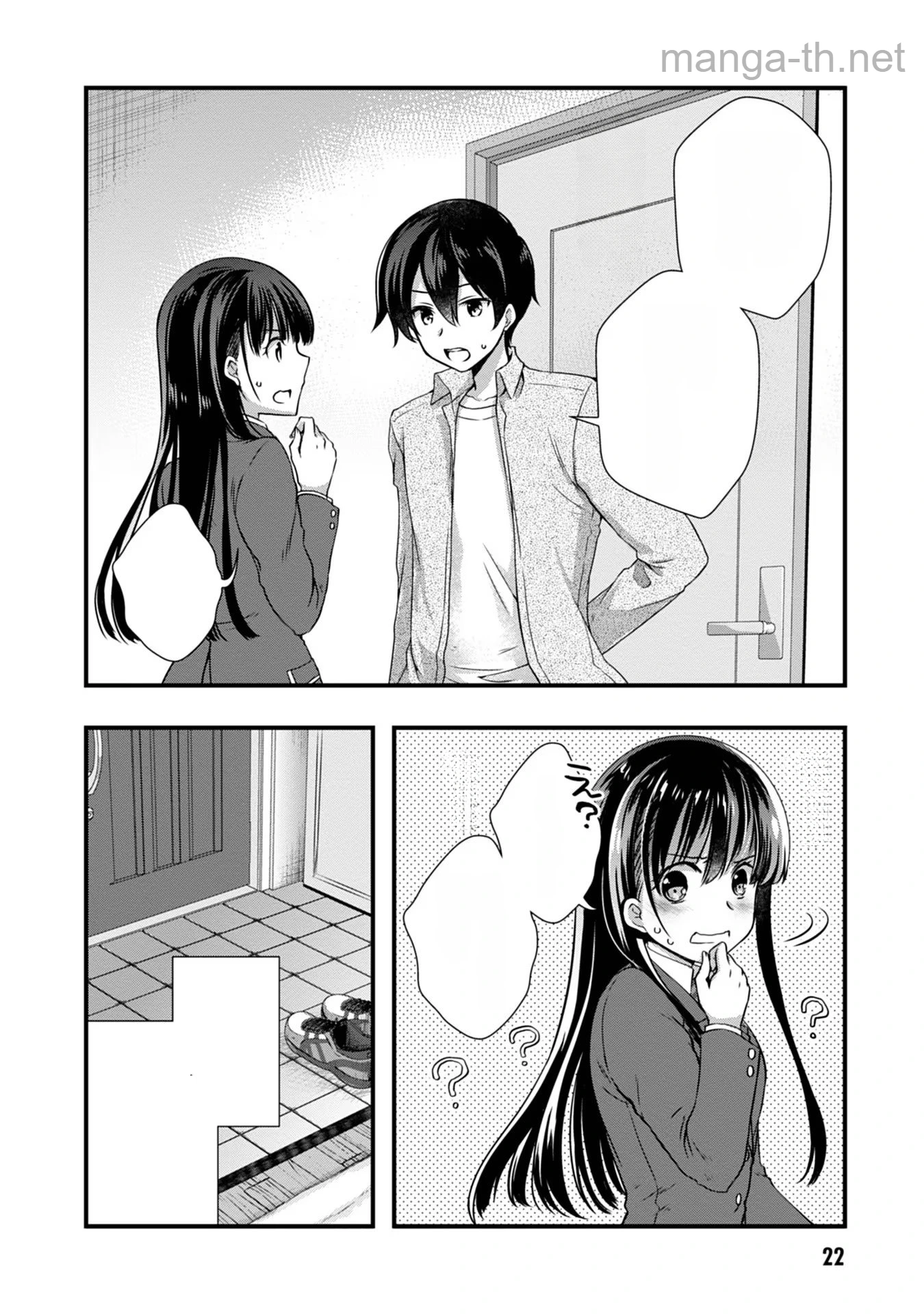 Mamahaha no Tsurego ga Moto Kanodatta หน้า 2
