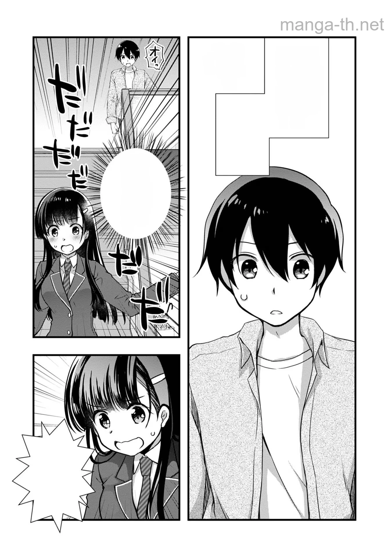 Mamahaha no Tsurego ga Moto Kanodatta หน้า 3
