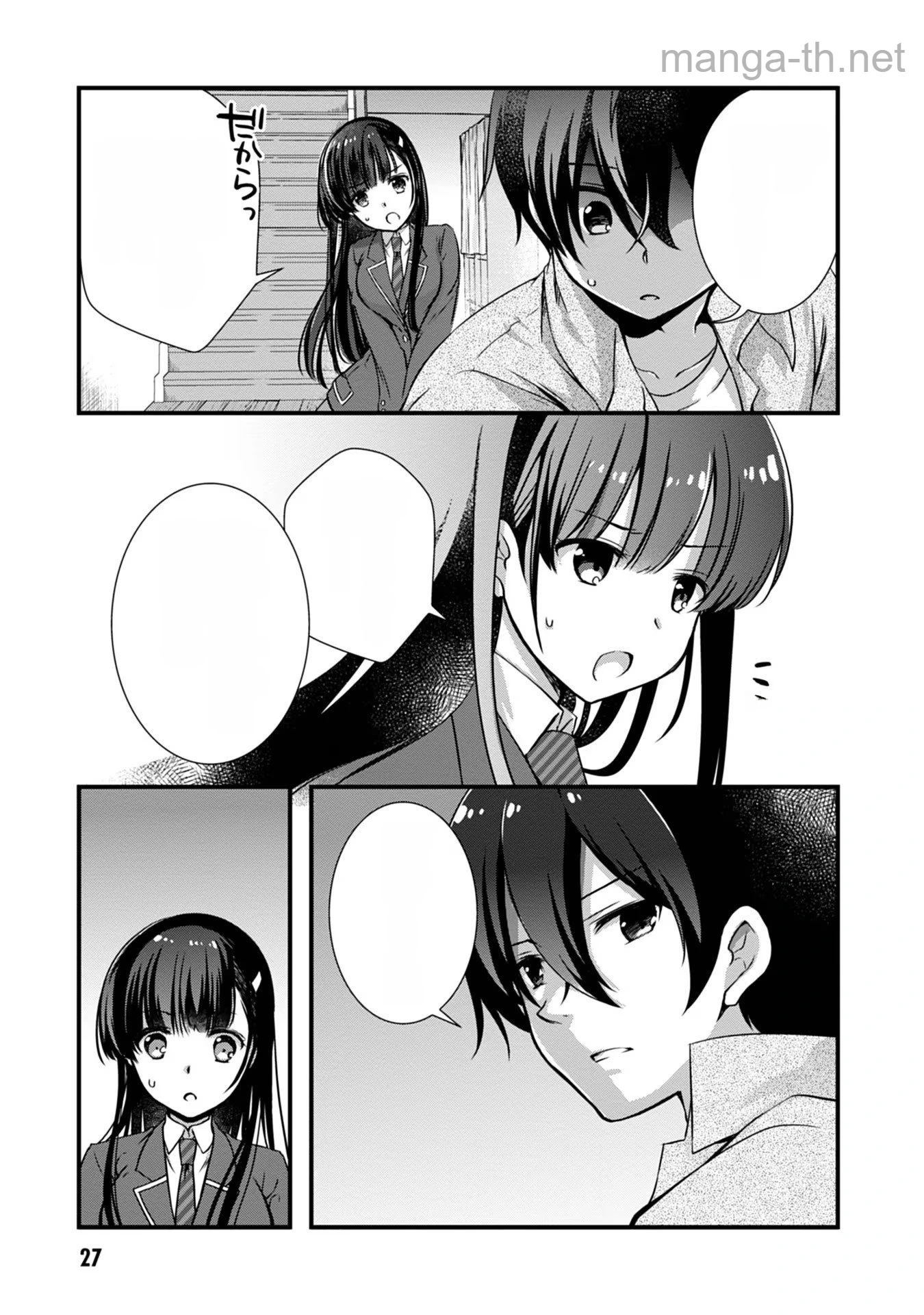 Mamahaha no Tsurego ga Moto Kanodatta หน้า 7