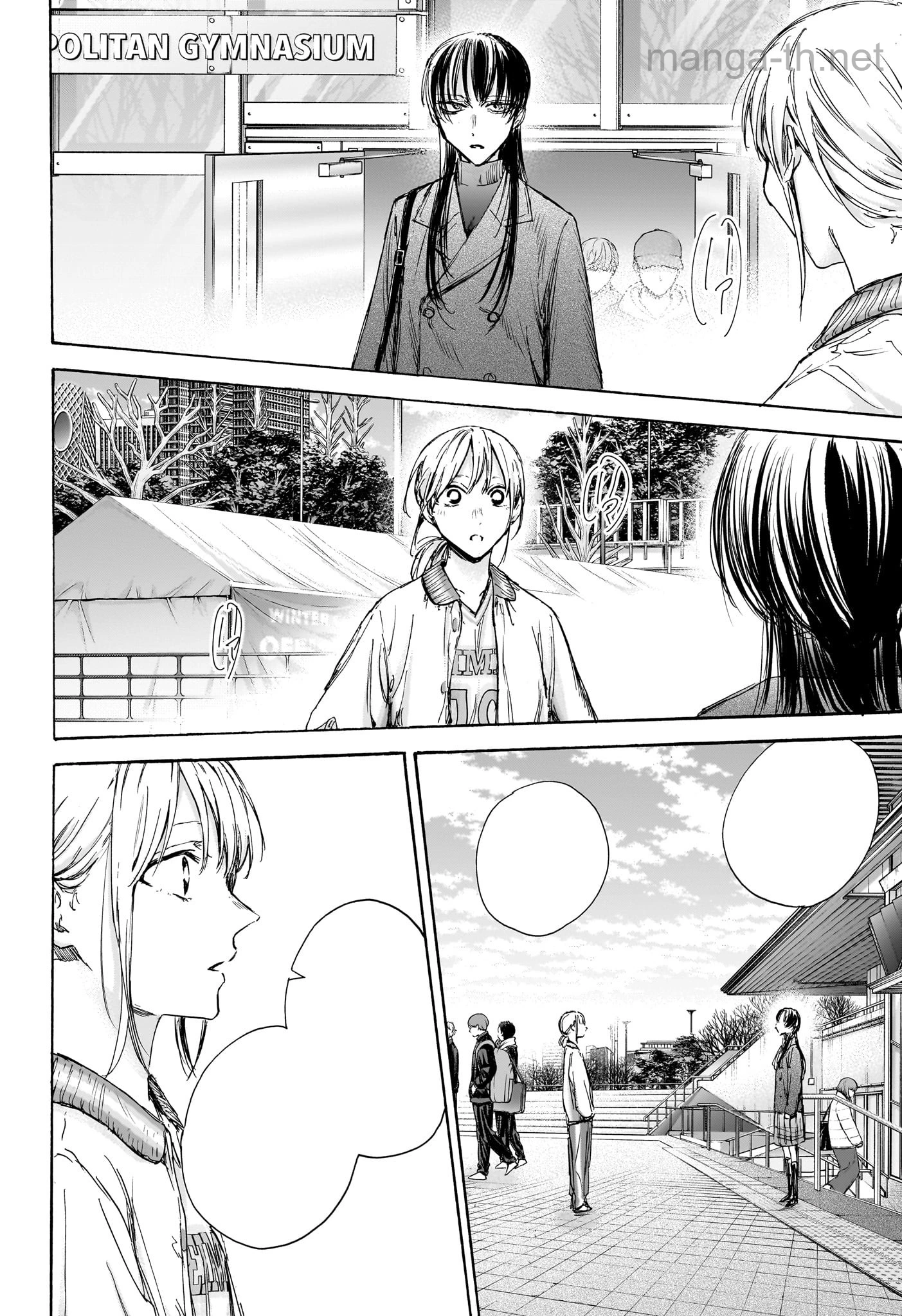 Ao no Hako หน้า 2