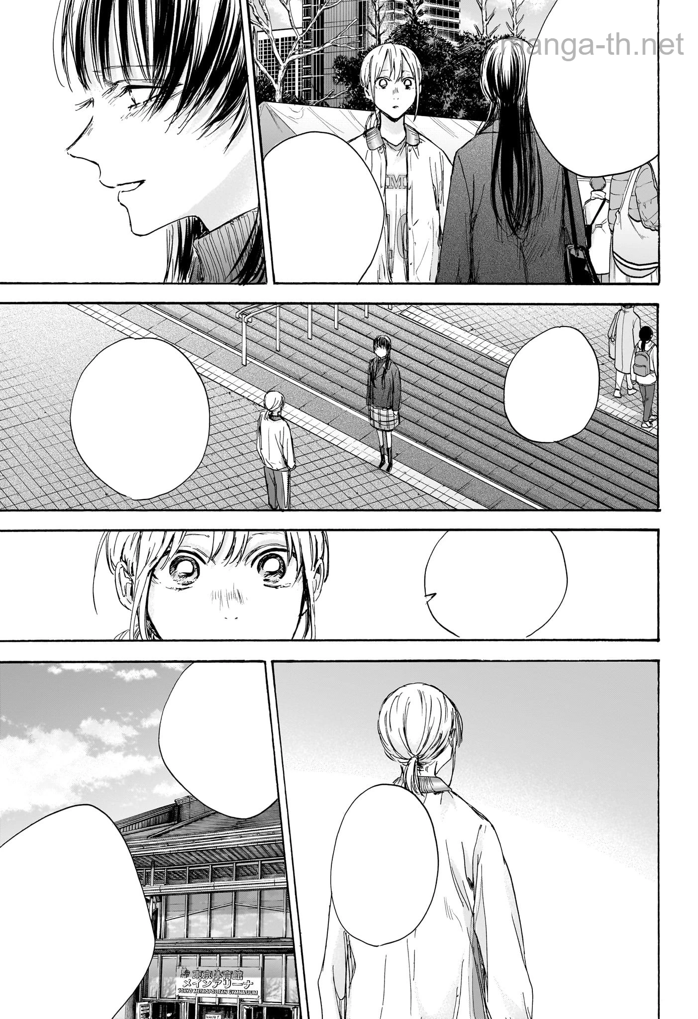 Ao no Hako หน้า 3