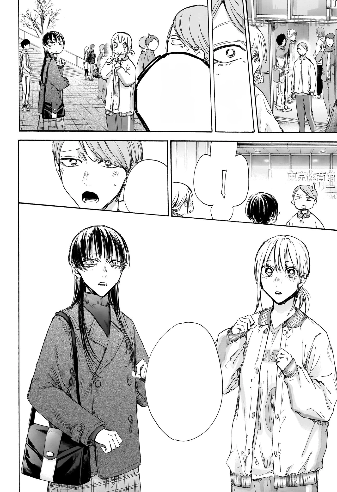 Ao no Hako หน้า 6