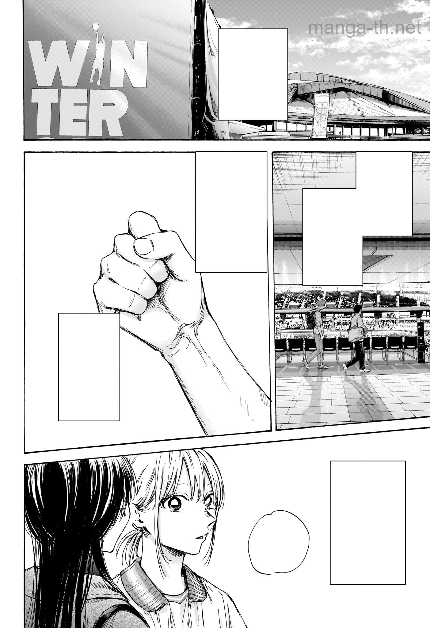 Ao no Hako หน้า 8