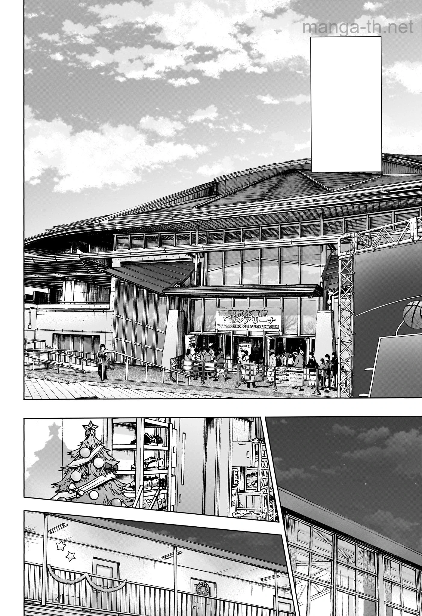 Ao no Hako หน้า 10