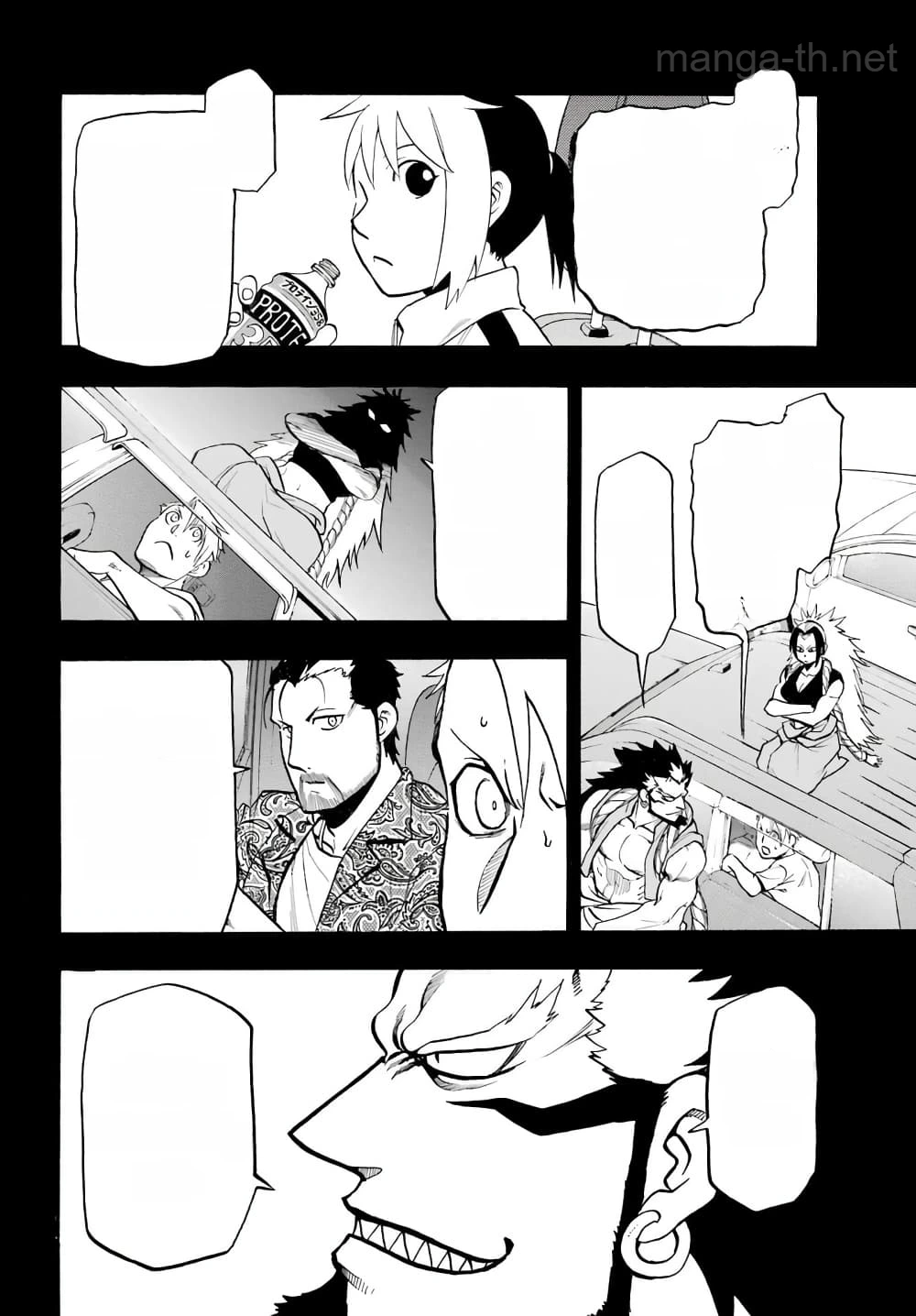 Yomi no Tsugai หน้า 5
