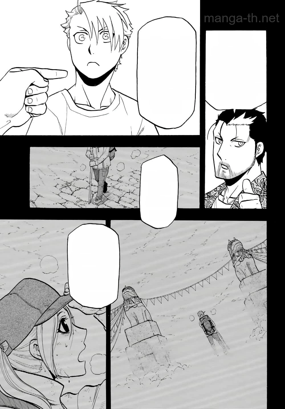 Yomi no Tsugai หน้า 8