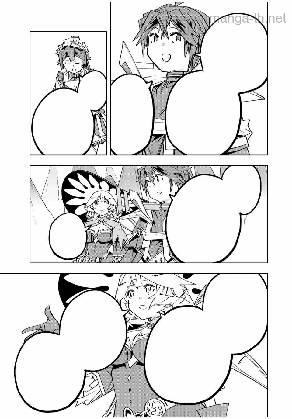 Shinjiteita Nakama-tachi ni Dungeon Okuchi de Korosarekaketa ga Gift “Mugen Gacha” de Level 9999 no Nakama-tachi wo Te ni Irete Moto Party Member to Sekai ni Fukushuu & “Zamaa!” Shimasu! หน้า 3