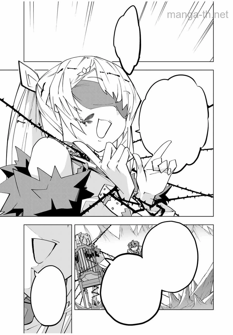 Shinjiteita Nakama-tachi ni Dungeon Okuchi de Korosarekaketa ga Gift “Mugen Gacha” de Level 9999 no Nakama-tachi wo Te ni Irete Moto Party Member to Sekai ni Fukushuu & “Zamaa!” Shimasu! หน้า 7