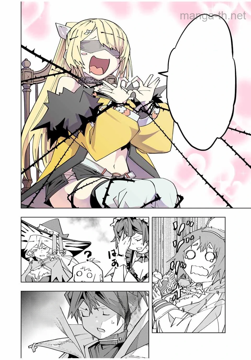 Shinjiteita Nakama-tachi ni Dungeon Okuchi de Korosarekaketa ga Gift “Mugen Gacha” de Level 9999 no Nakama-tachi wo Te ni Irete Moto Party Member to Sekai ni Fukushuu & “Zamaa!” Shimasu! หน้า 8