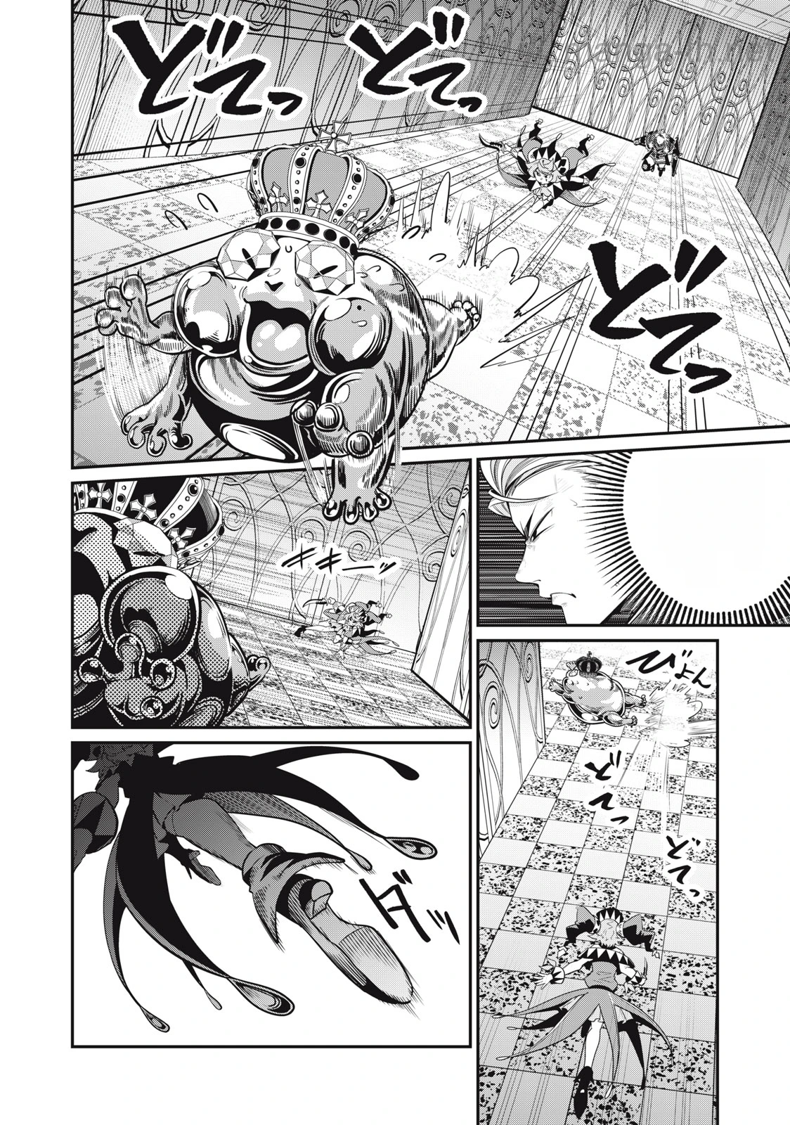 The Exiled Reincarnated Heavy Knight Is Unrivaled in Game Knowledge หน้า 2