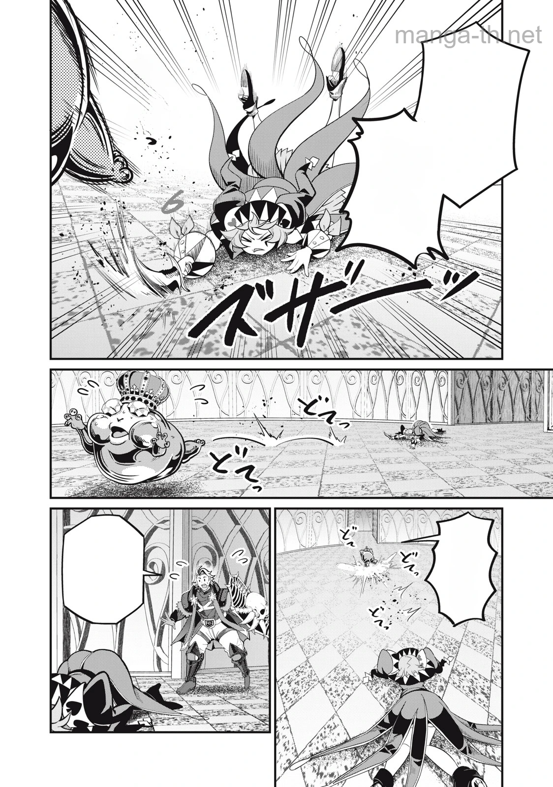 The Exiled Reincarnated Heavy Knight Is Unrivaled in Game Knowledge หน้า 4
