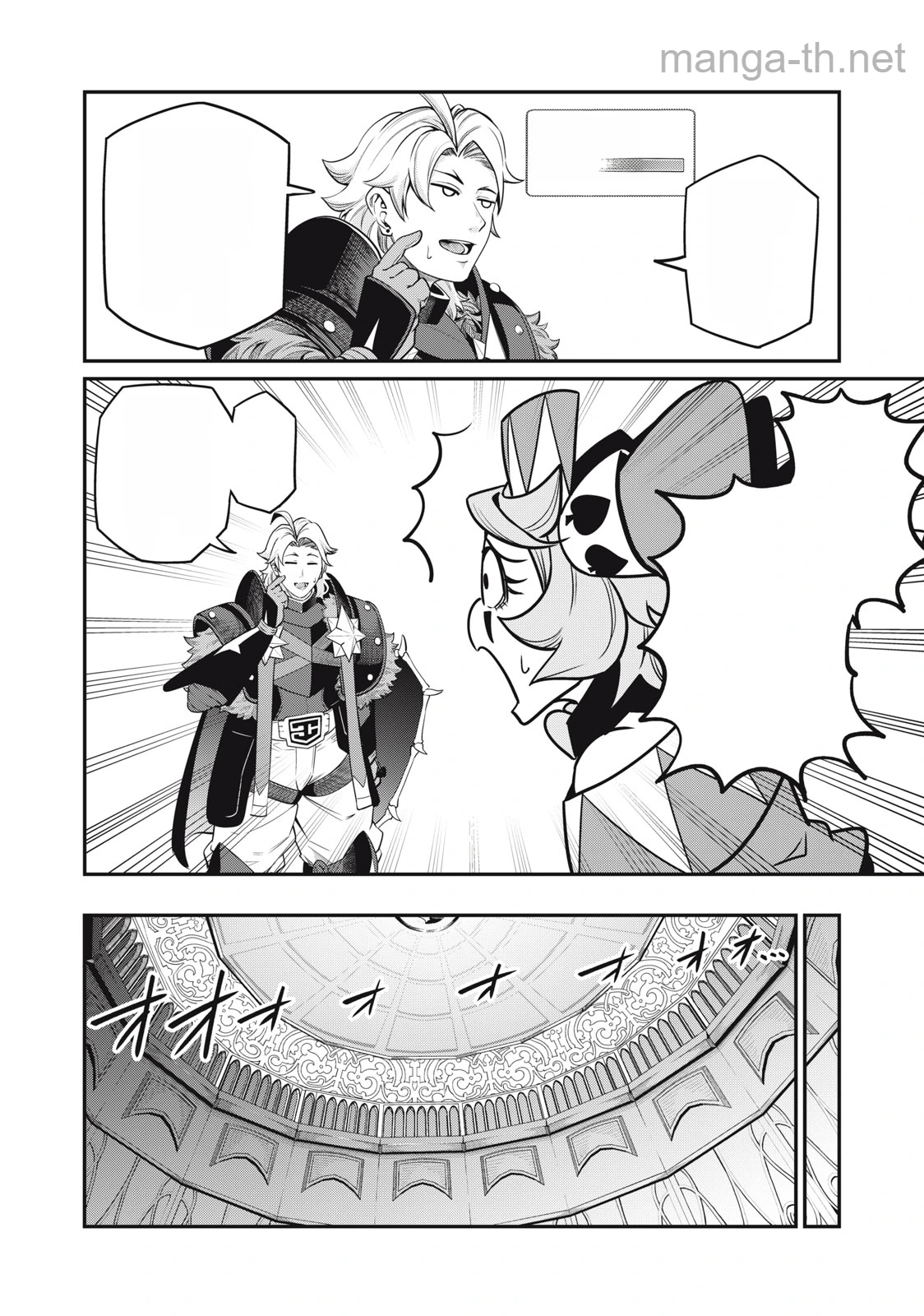 The Exiled Reincarnated Heavy Knight Is Unrivaled in Game Knowledge หน้า 6
