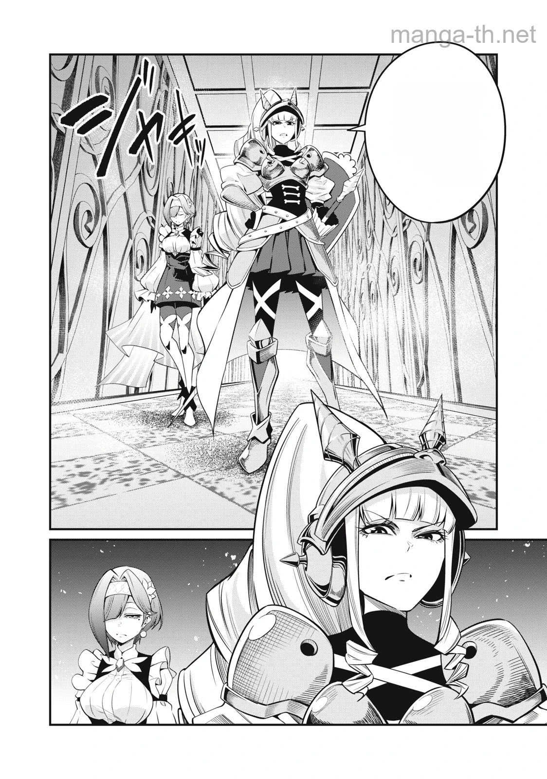 The Exiled Reincarnated Heavy Knight Is Unrivaled in Game Knowledge หน้า 8