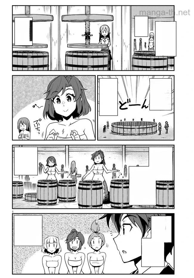Isekai Nonbiri Nouka หน้า 4