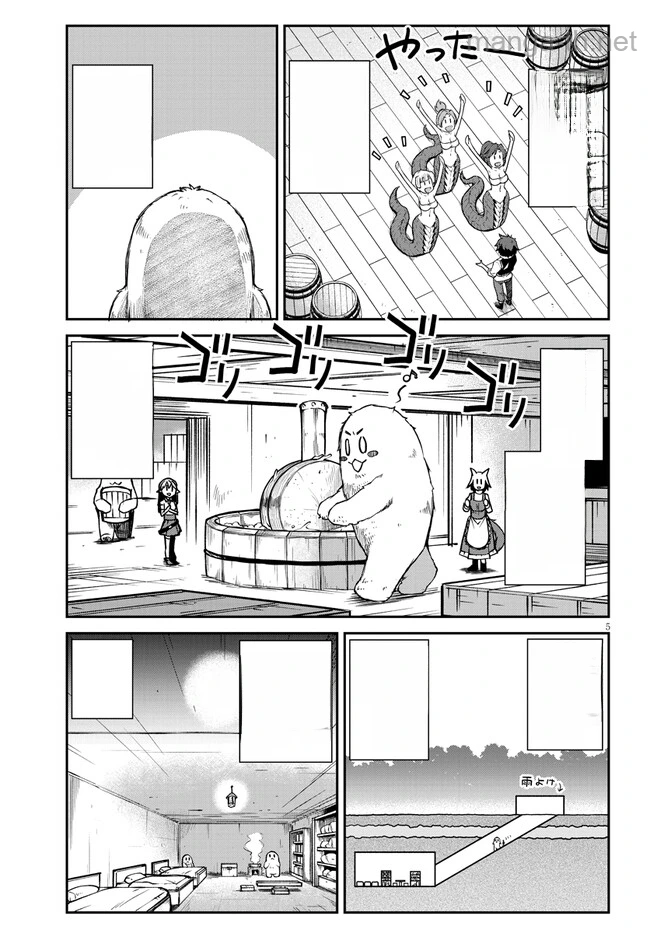 Isekai Nonbiri Nouka หน้า 5