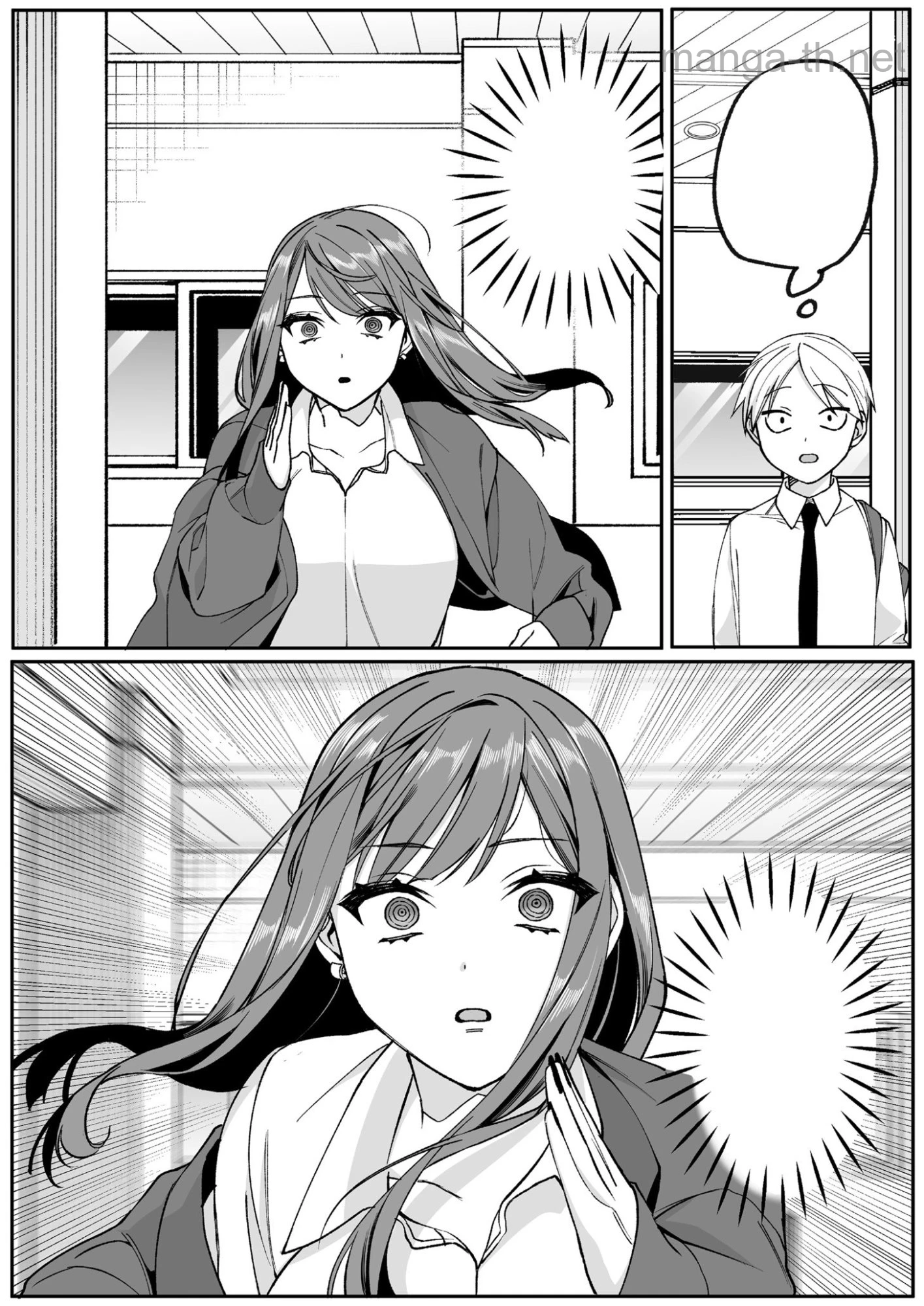 Jirai nandesu ka? Chihara-san หน้า 4
