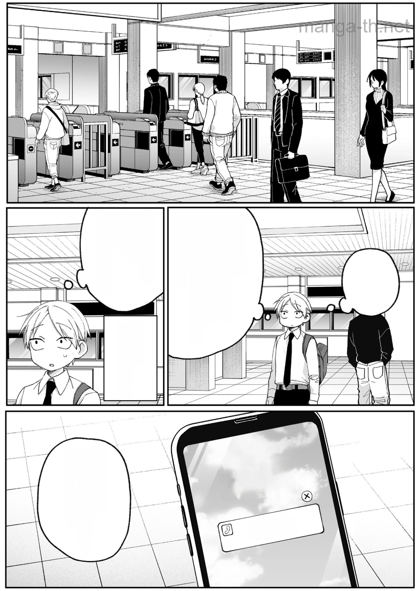 Jirai nandesu ka? Chihara-san หน้า 1