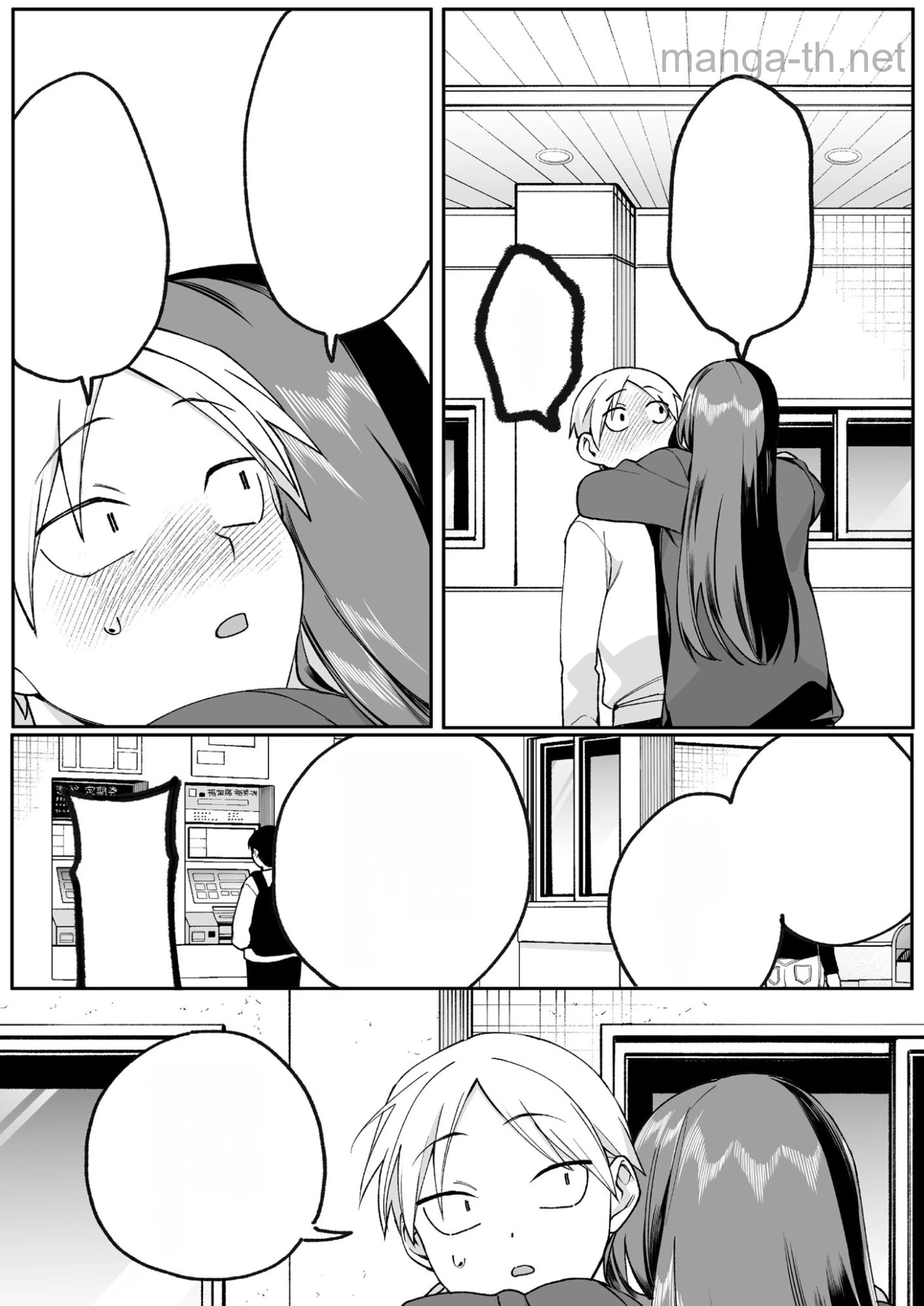 Jirai nandesu ka? Chihara-san หน้า 6