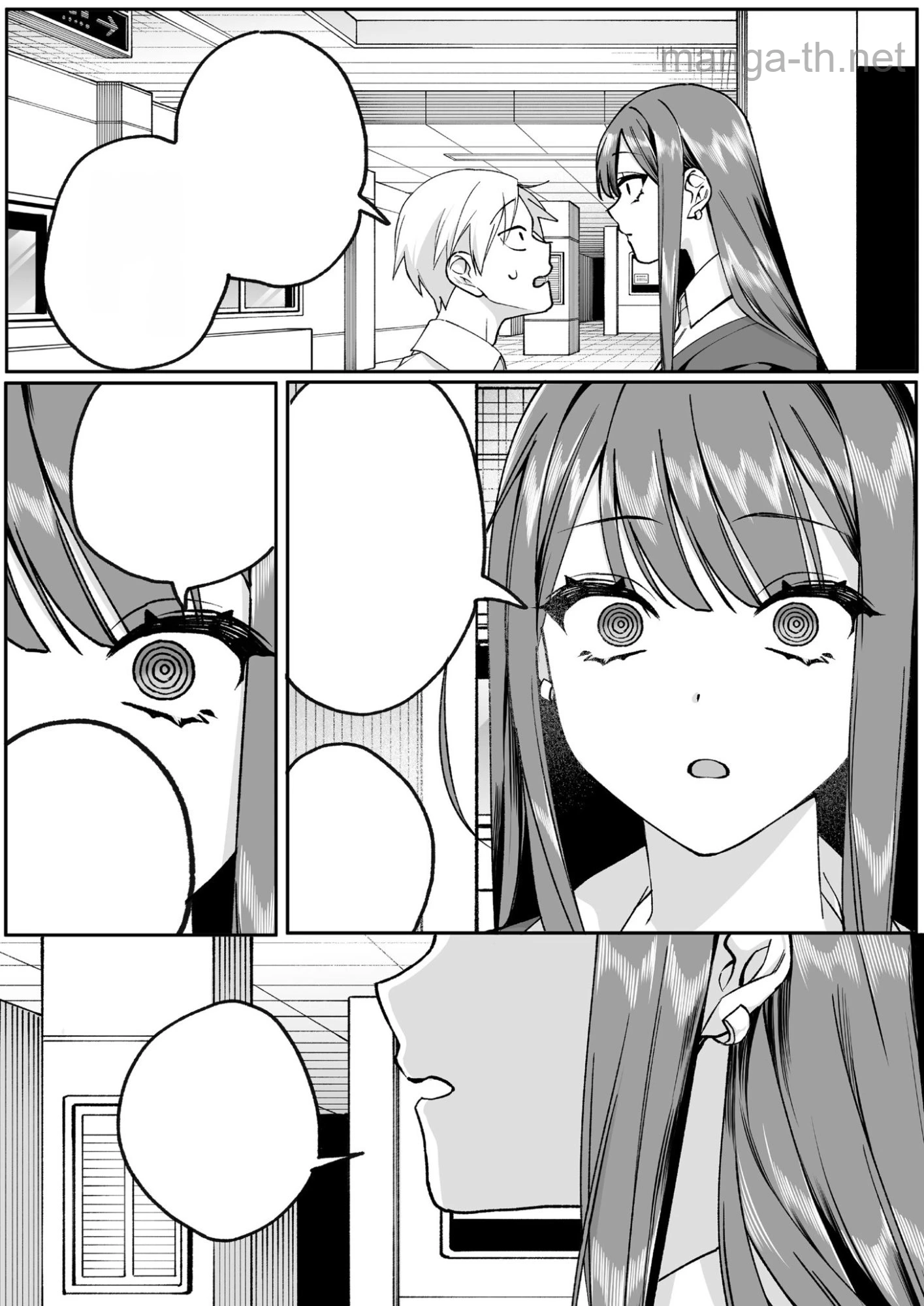 Jirai nandesu ka? Chihara-san หน้า 7