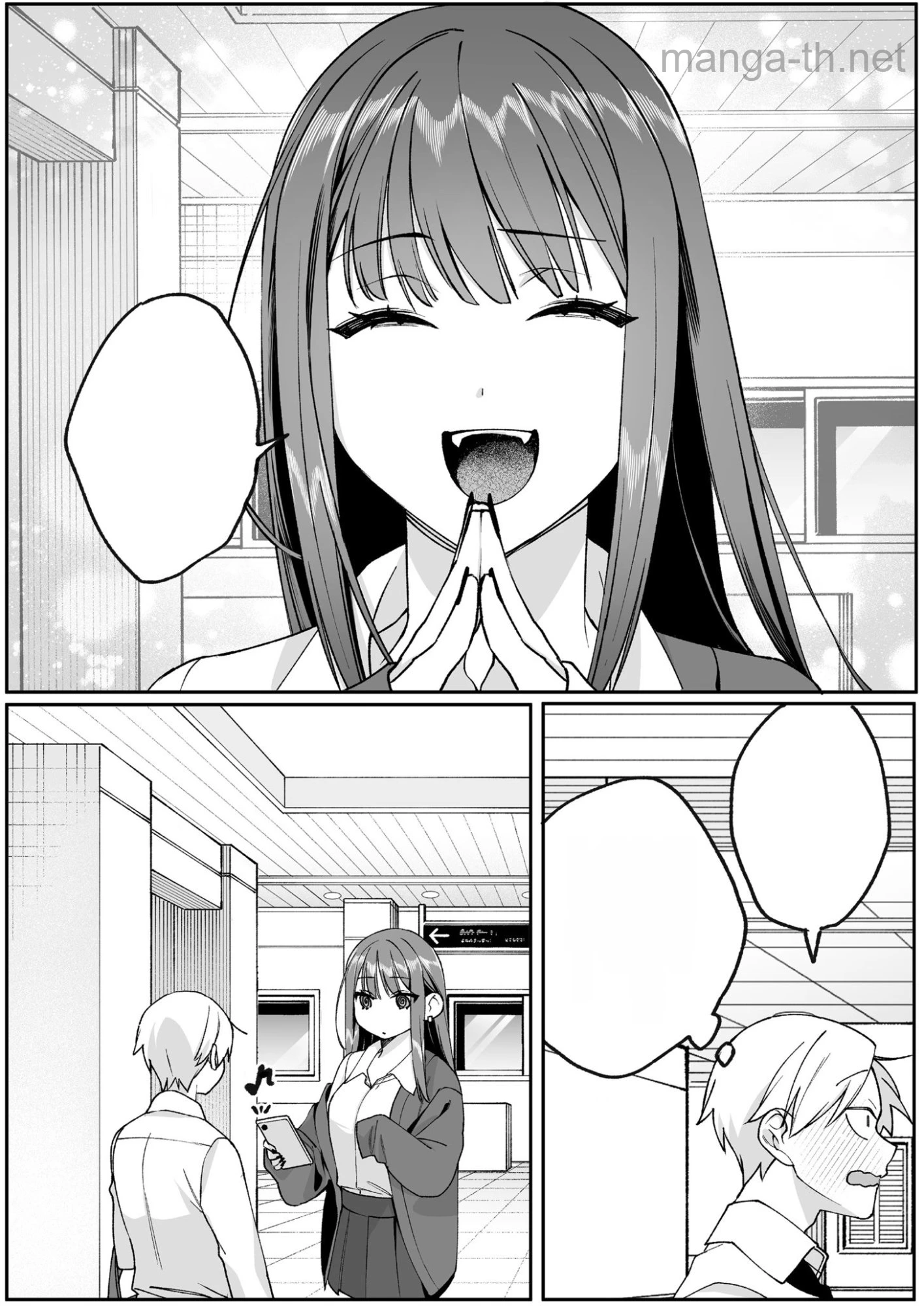 Jirai nandesu ka? Chihara-san หน้า 8