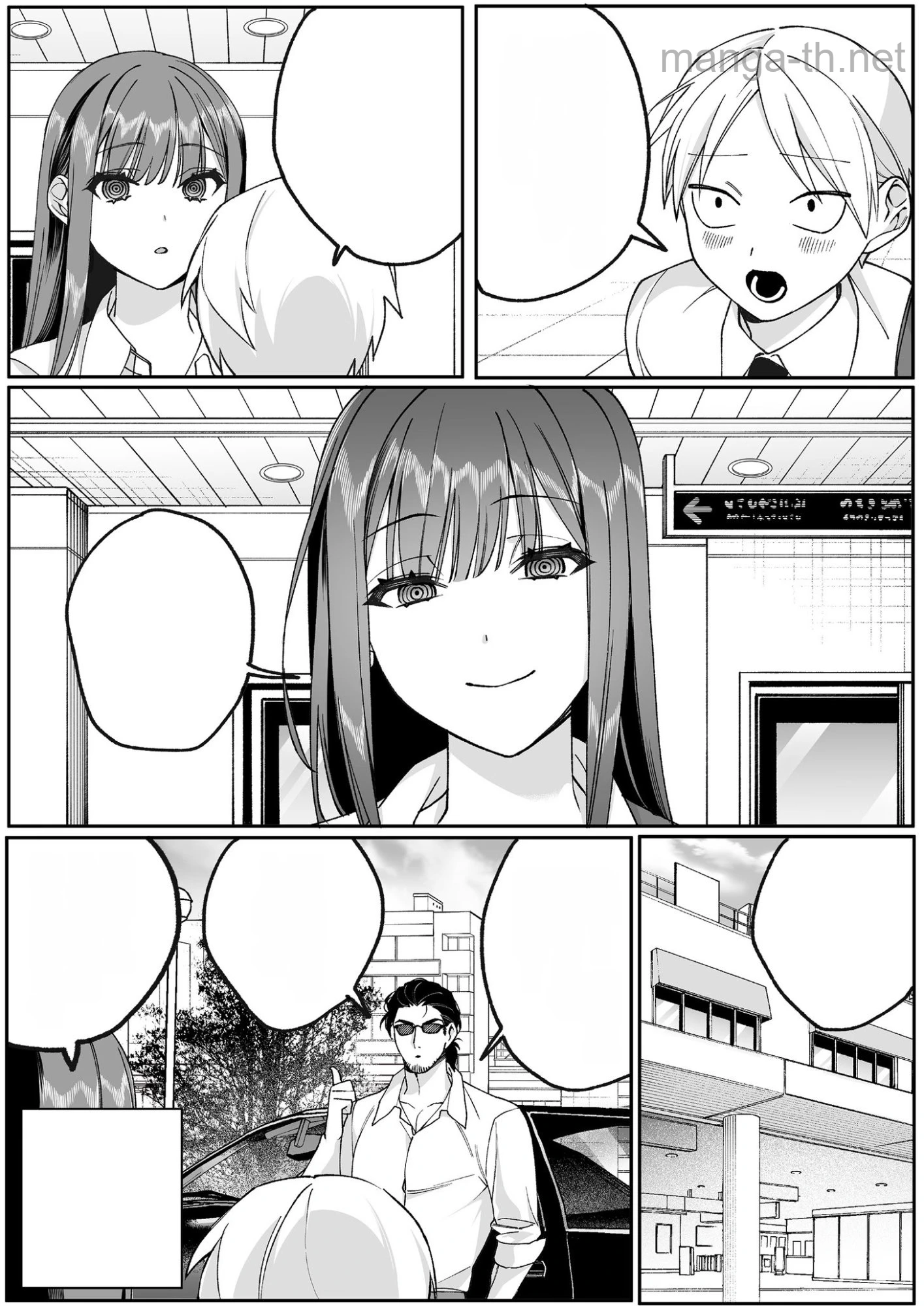 Jirai nandesu ka? Chihara-san หน้า 10