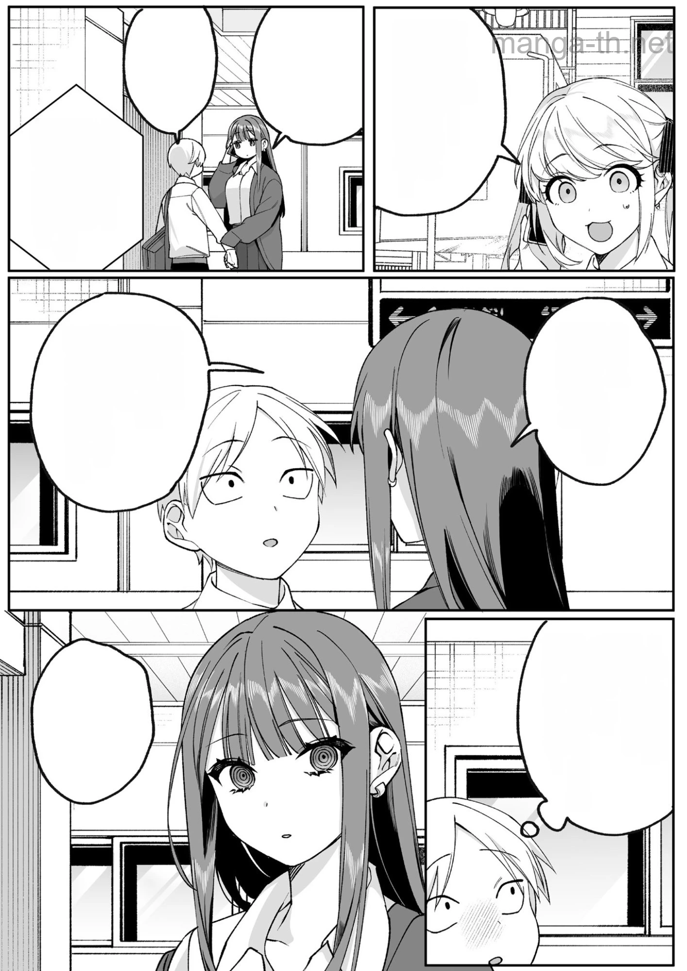 Jirai nandesu ka? Chihara-san หน้า 9
