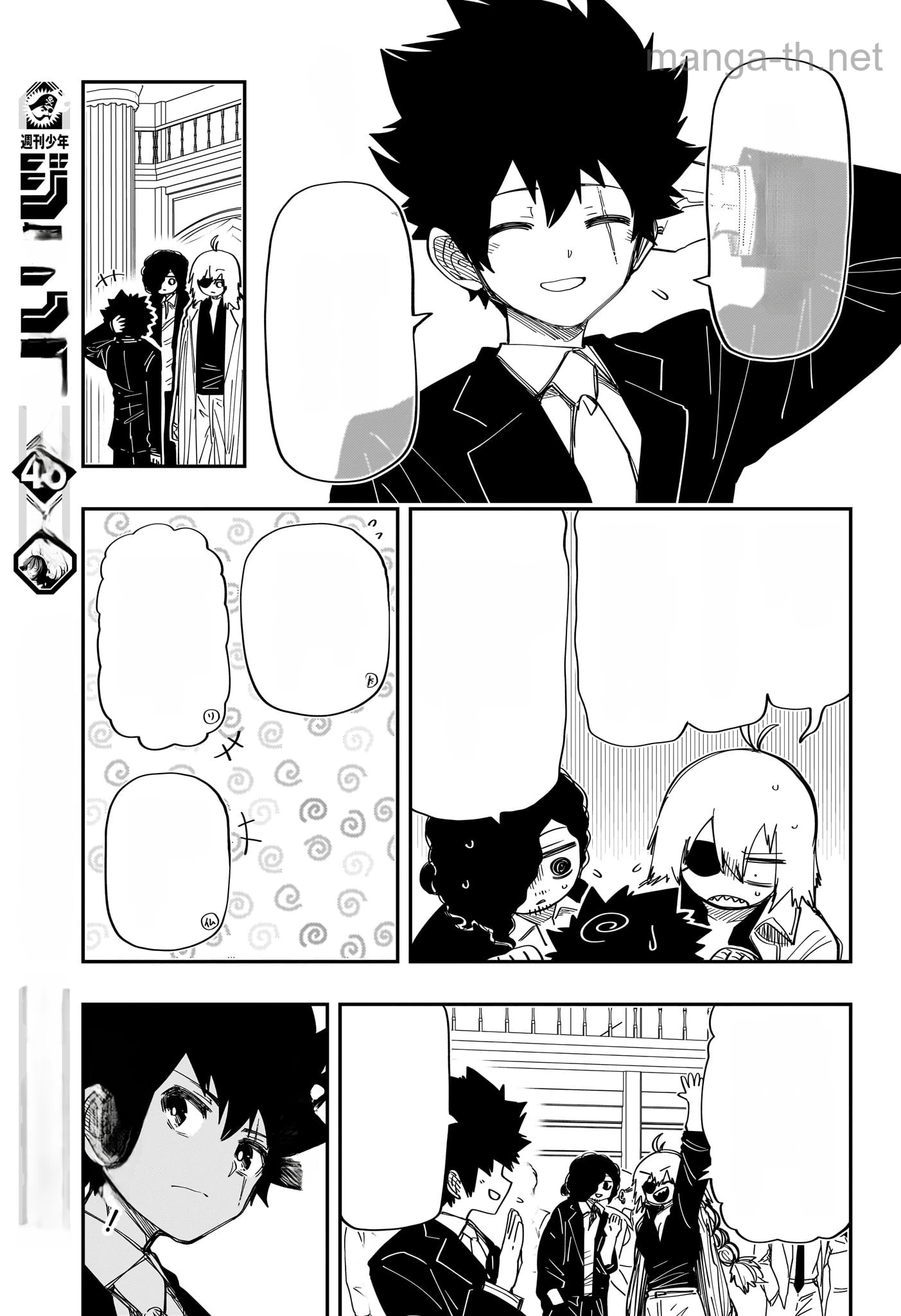 Yozakura-san Chi no Daisakusen หน้า 5