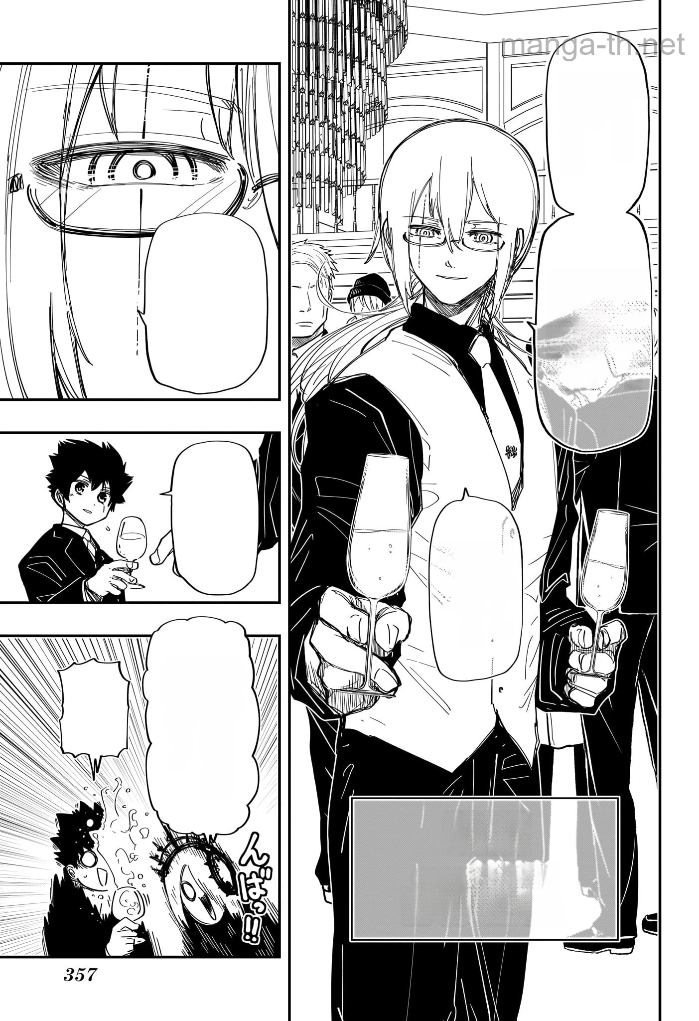 Yozakura-san Chi no Daisakusen หน้า 9