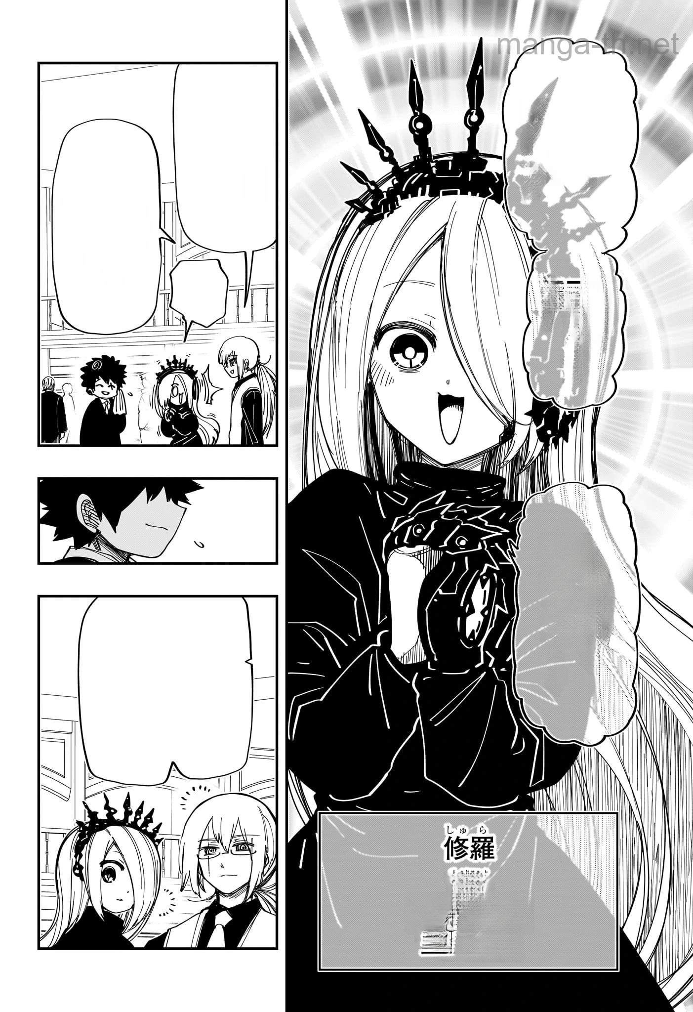 Yozakura-san Chi no Daisakusen หน้า 10