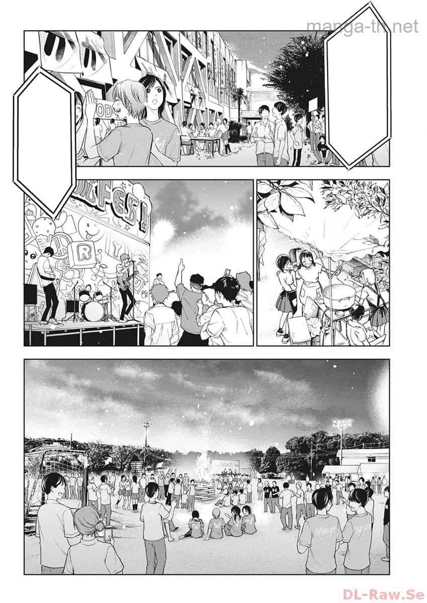 Kakunaru Ue wa หน้า 6