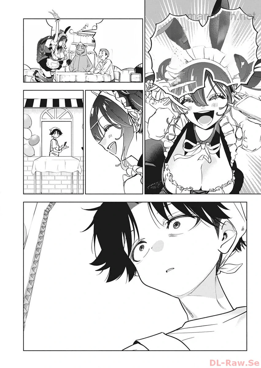 Kakunaru Ue wa หน้า 5