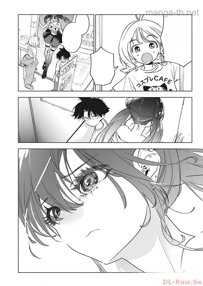 Kakunaru Ue wa หน้า 7
